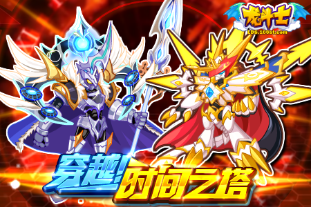 龙斗士1月3日精彩更新汇总