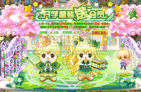 奥比岛<em>魔法学院女生</em>装怎么得_奥比岛_百田网