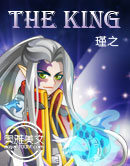 <em>青木之女</em>第五章_奥雅之光_百田网