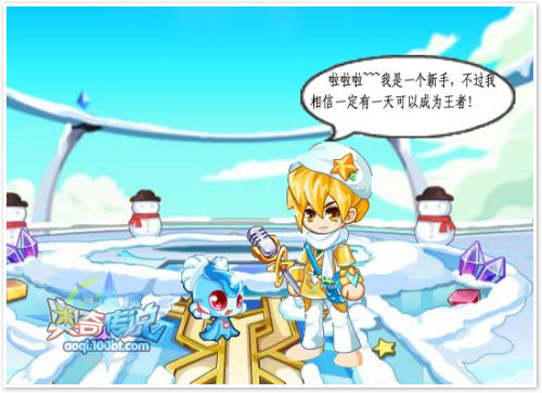 漫画之战13(征服BOSS漫画)又王者好吃美味图片