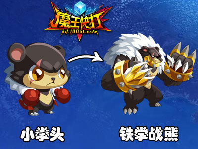 挥拳头表情动画包表情扭流氓兔屁股图片