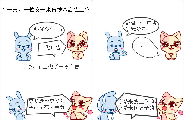 找工作上什么网?