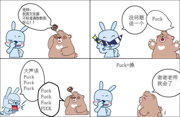 学英文最好方法_学英文最好的软件_学英语软