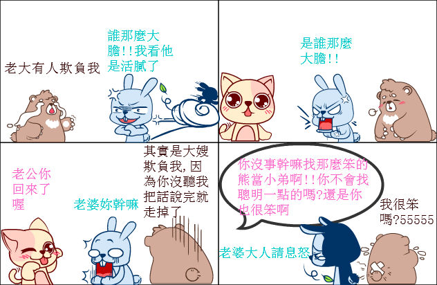 车间一个经常被我故意欺负的女孩向我抛媚眼,她是跟我