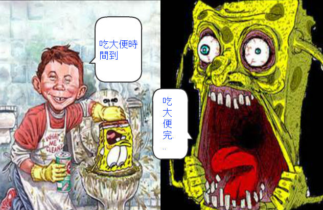 第一代的漫画集+<em>吃</em>大便