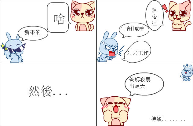 <em>白目</em>怪谈,<em>白目</em>怪谈高清,怪谈隔壁的<em>女人</em>_移动