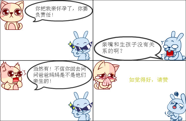 ... 怀孕生子漫画图 怀孕生子漫画 男男怀孕生子漫画集