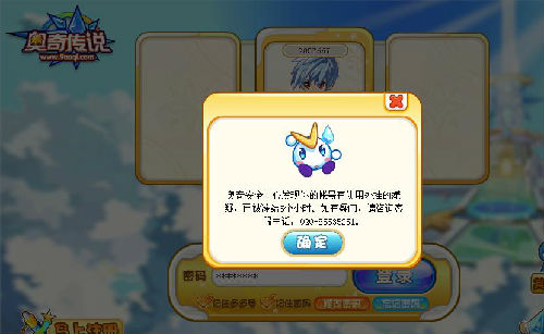 奇了怪了,说我有外挂