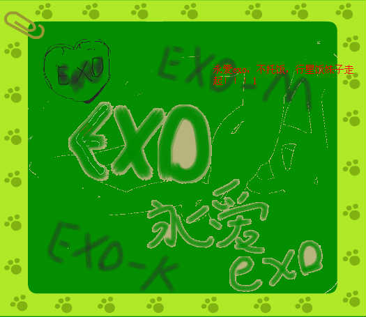 永爱exo<em>行星饭妹子</em>_百田涂鸦板_百田网