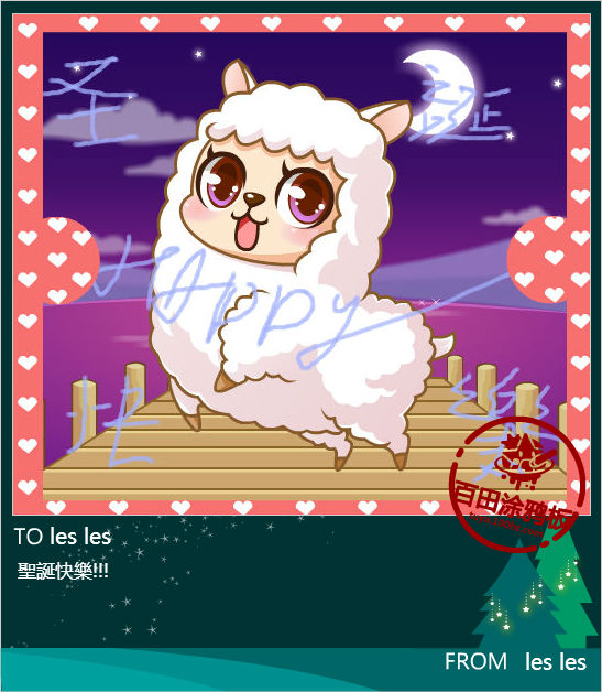 TOles les的圣诞卡片_百田涂鸦板_百田网