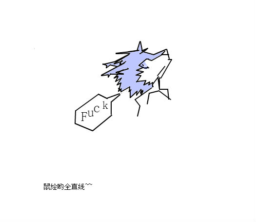 法克_百田涂鸦板_百田网