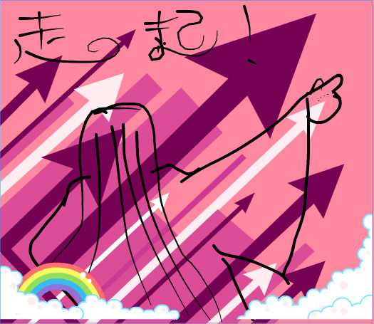 走起_百田涂鸦板_百田网