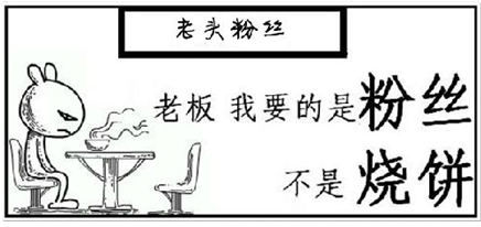 原来<em>摩尔庄园</em>也有夜煞(连<em>名字</em>都不带改的)_百