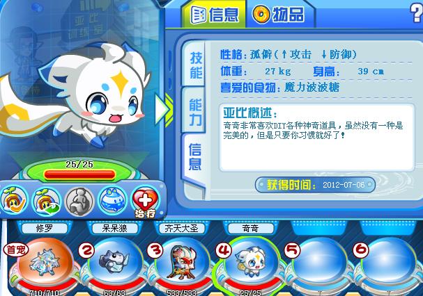 答完全部你就无敌了 .【实战图】霜炎法王. 最新话题 .