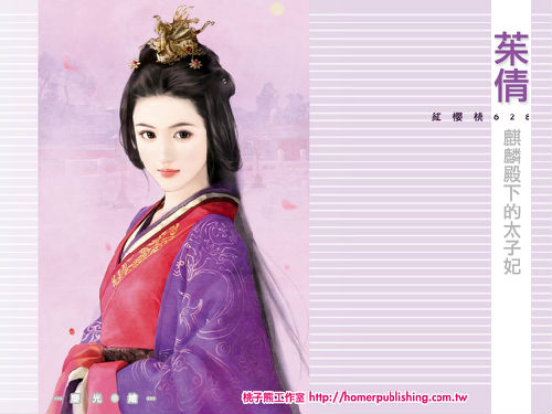 <em>测试古代姓名</em>(加美图哦!限女生)_奥雅之光圈_