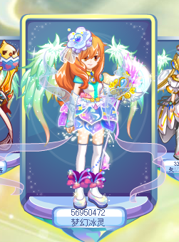 冰灵找朋友哈!~~