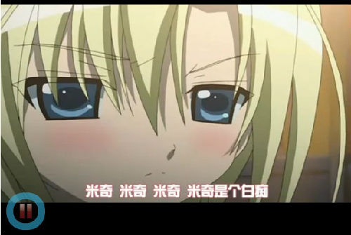 <em>小女神花铃</em>和音接吻