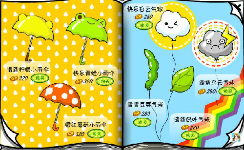 很久很久以前的儿歌 1344678877048.jpg