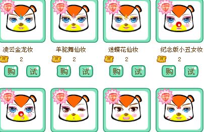 奥比超绝版表情!_<em>奥比岛</em>圈_百田网