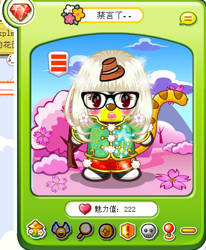 控诉奥比岛的盗号贼!