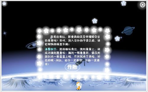 【奥比岛】所有小游戏玩法技巧详细解答~_百