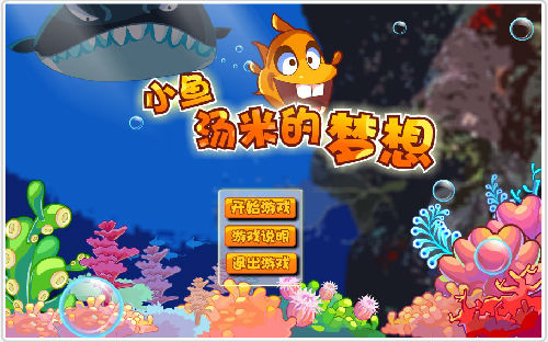 【奥比岛】所有小游戏玩法技巧详细解答~_百