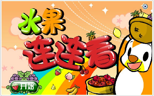 【奥比岛】所有小游戏玩法技巧详细解答~_百