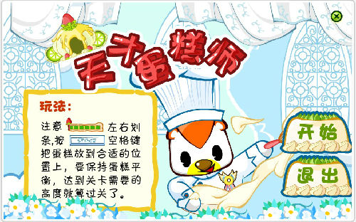 【奥比岛】所有小游戏玩法技巧详细解答~_百