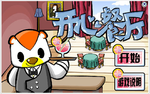 【奥比岛】所有小游戏玩法技巧详细解答~