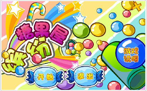 【奥比岛】所有小游戏玩法技巧详细解答~_百