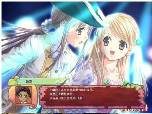 美少女成长计划父嫁_美少女成长计划_美少女成长记-007鞋网