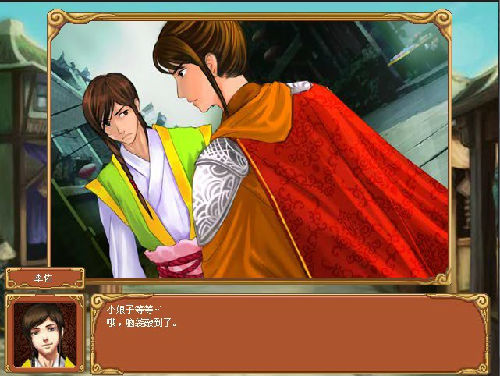 皇后、<em>美少女成长计划</em>的结局图啦!_奥雅之光圈