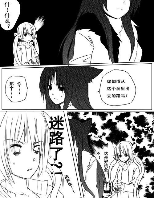 【青青草原的日常】,青青草原上灰太狼每天,基