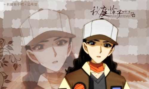 【名侦探<em>柯南</em>里<em>10大美女</em>(心灵美、外在美)排名