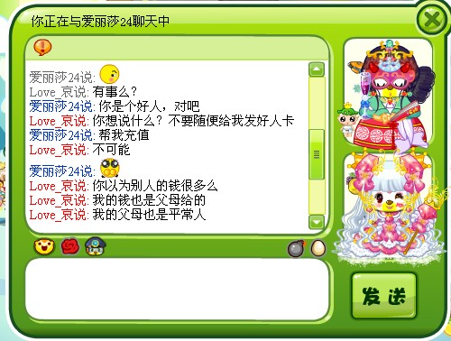 现在在奥比岛上,这样的人是不是特别多。