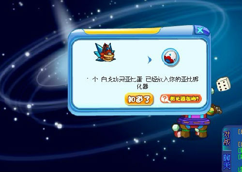 1346990301003.jpg