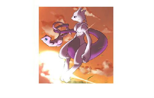 神奇宝贝超梦梦幻的图(喜欢的进)_动漫圈_手机