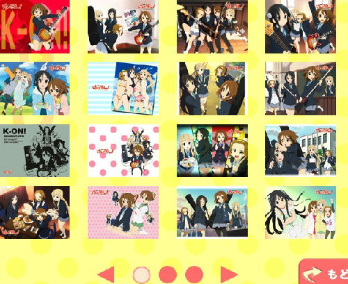 【福利】<em>轻音少女萌化包</em>!内有介绍~要的进来留