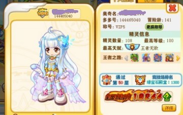 家族收人口号_游戏家族收人图片(2)