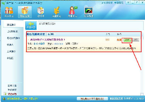 奥比岛怎么刷奥币_奥比岛怎么隐藏小屋_奥比