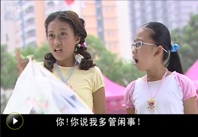 【转】恶搞巴拉拉小魔仙