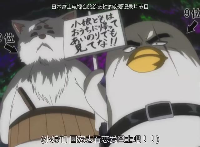 【小神】盘点银魂里的那些人和物_百田动漫圈