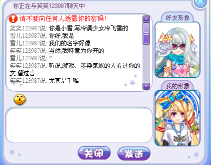 <em>冷漠少女</em>--冷飞雪_百田圈圈_百田网