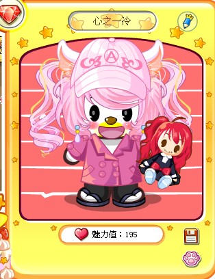 甜心是什么样 1349167278458.jpg