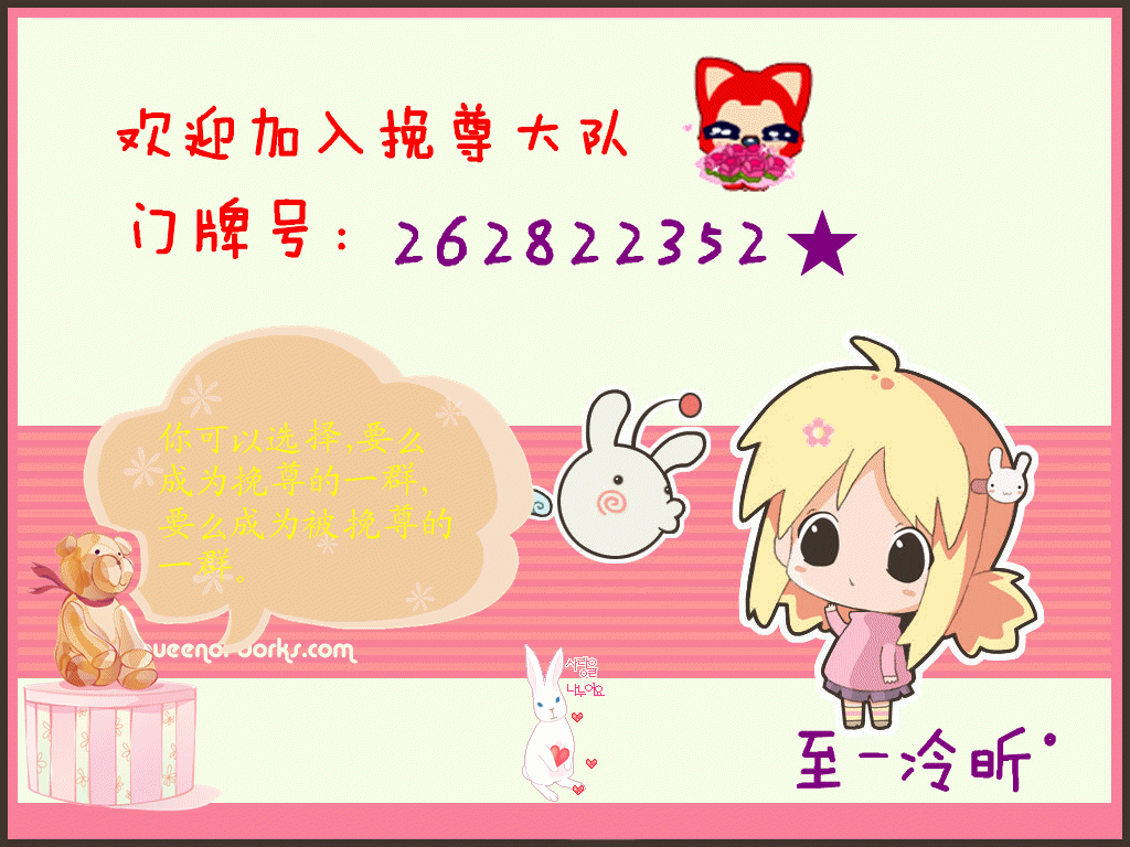 【活动】头像&签名档设计大赛(已结束,评奖中)