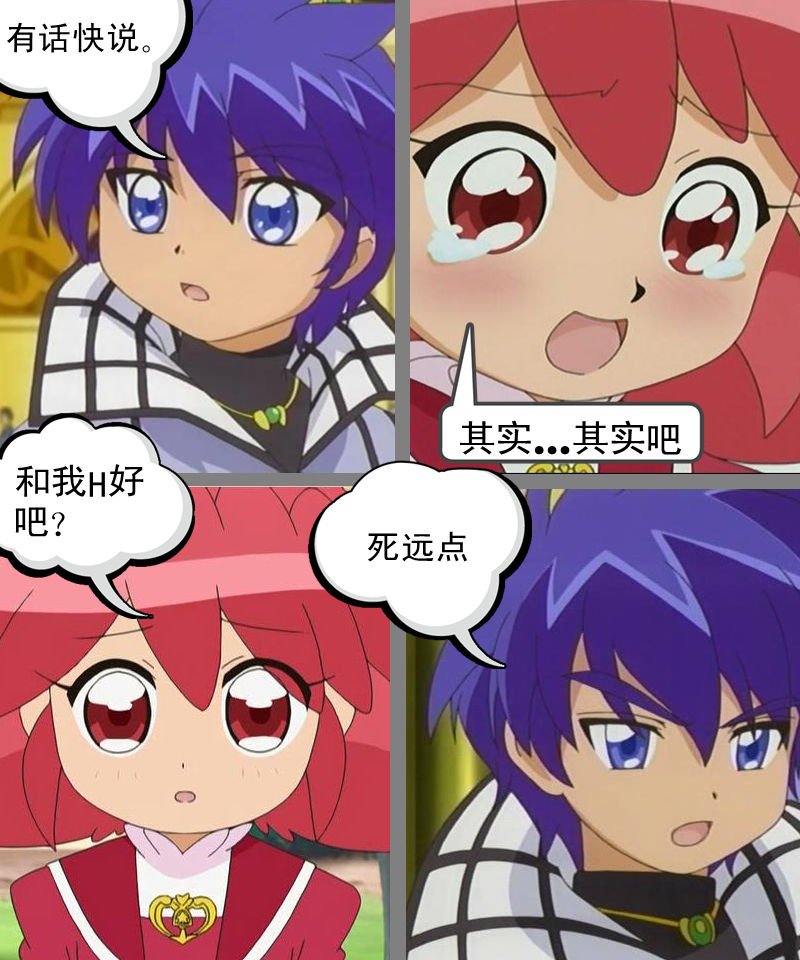 莲音最好！法音哪里好？说说他们的优点~~_百田动漫圈