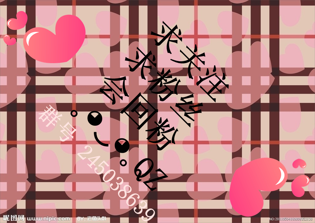 魔术快斗小说,自编自写