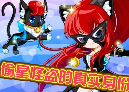 奥比岛夏玲道尔大图奥比岛图片奥比岛绝版服装图片