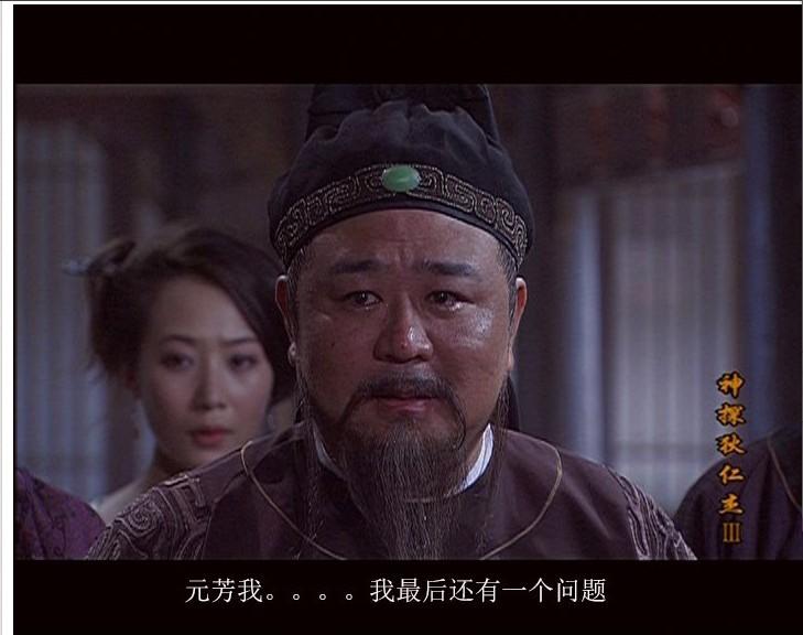 【幼稚】元芳,你怎么看?(图均转)