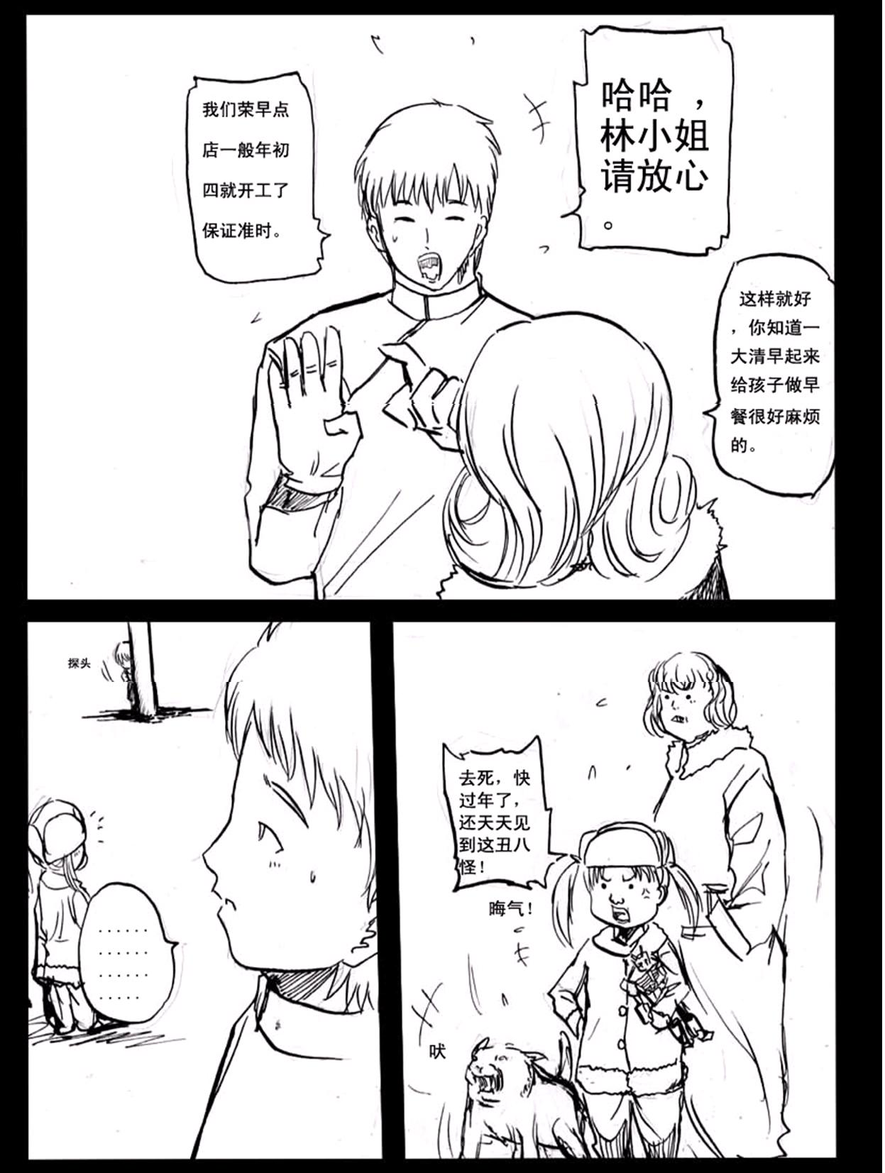 一个感人小故事(不喜勿进)